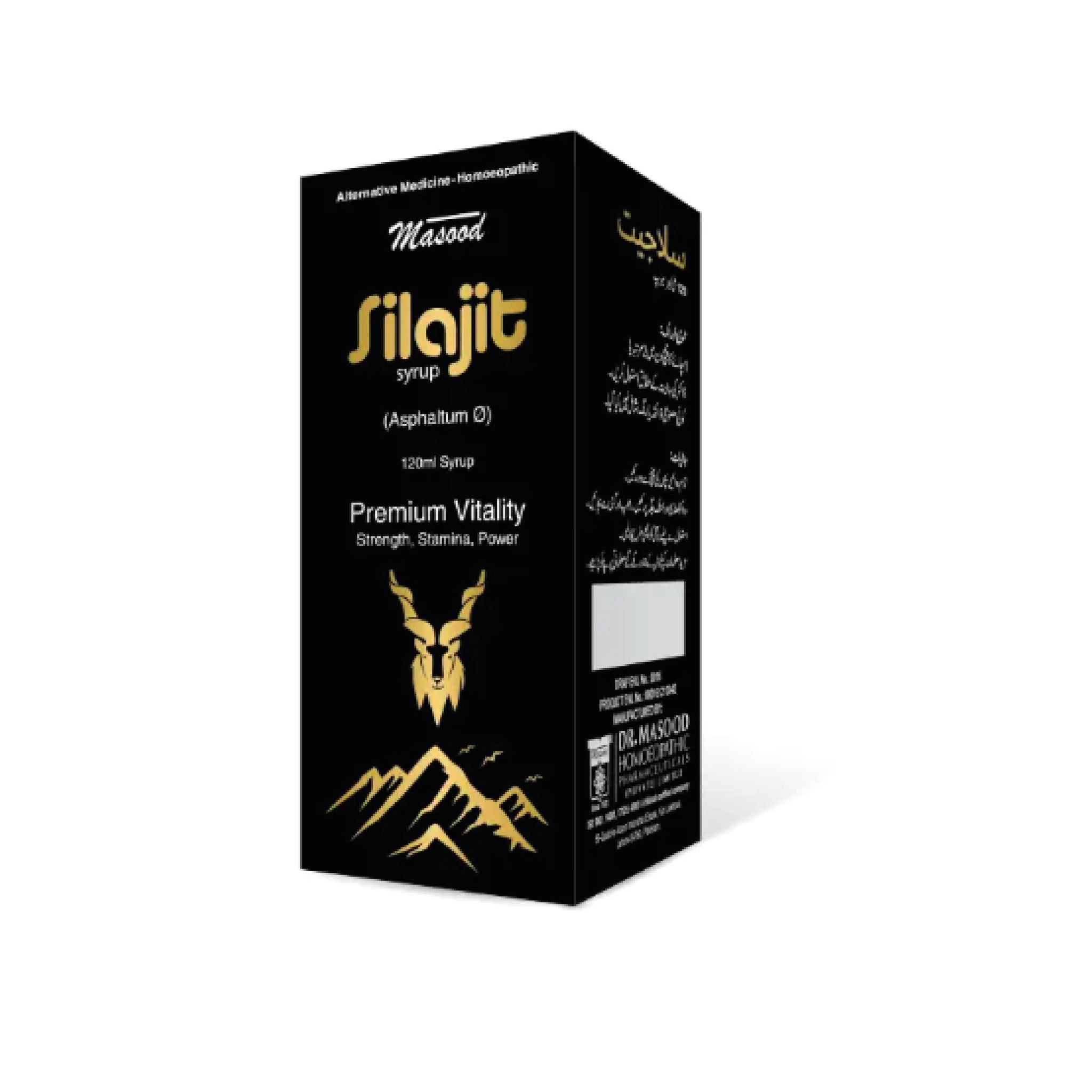 Silajit - Syrup for men and women